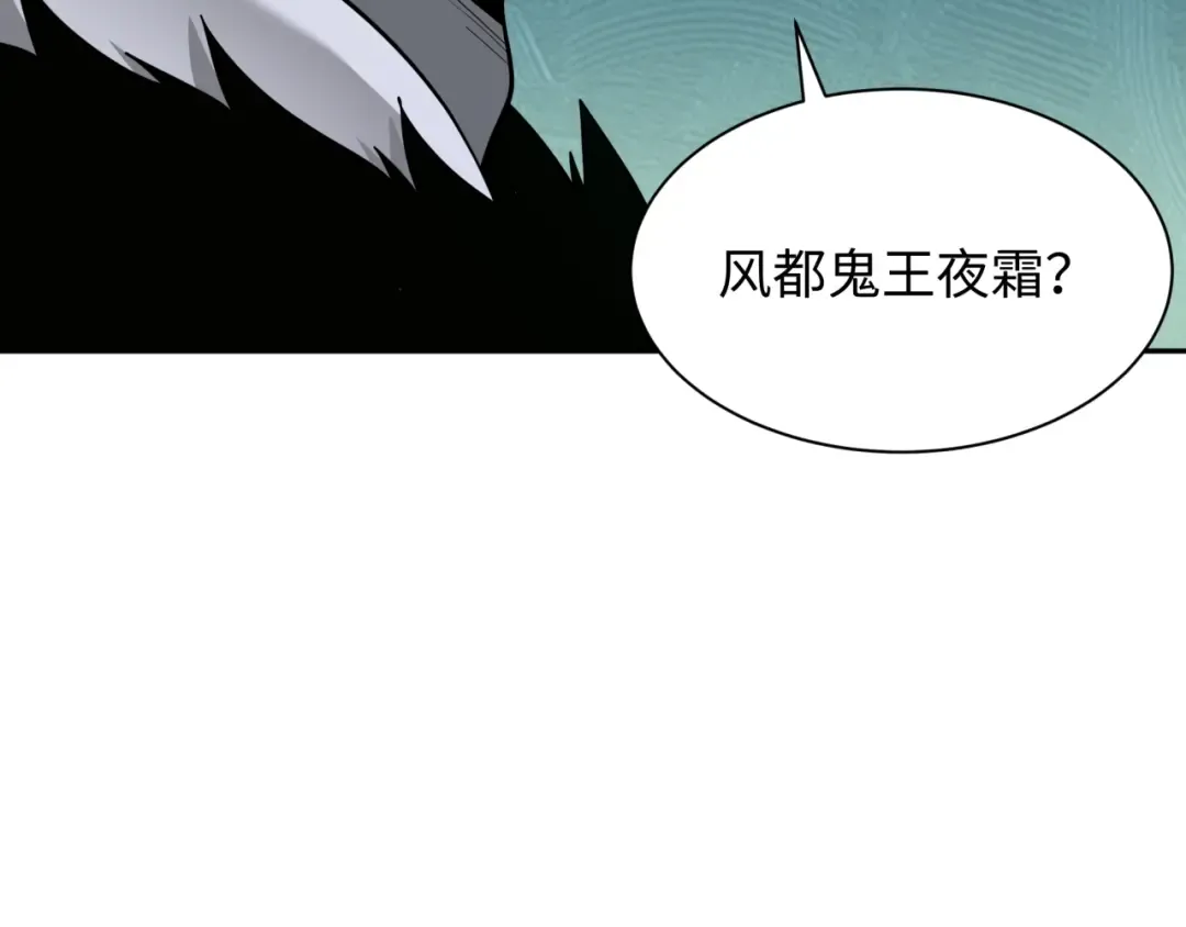 第315话 北原篇-第一千个新娘！ 第58页