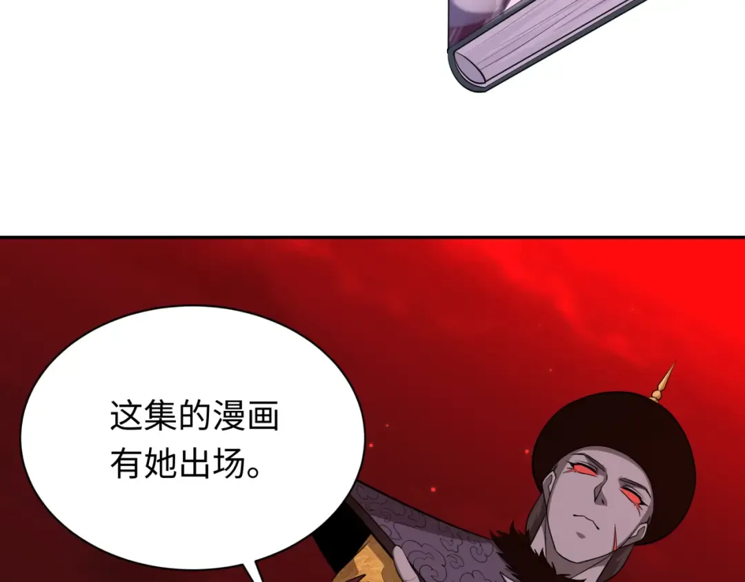 第315话 北原篇-第一千个新娘！ 第62页