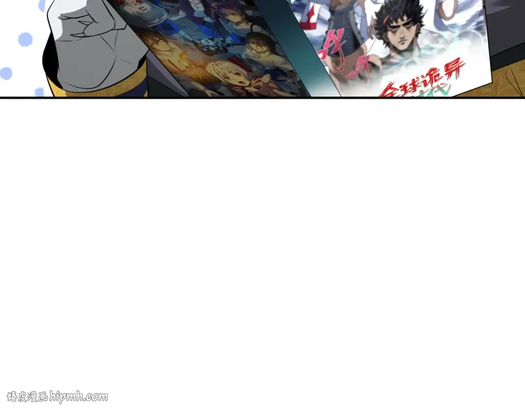 第315话 北原篇-第一千个新娘！ 第72页