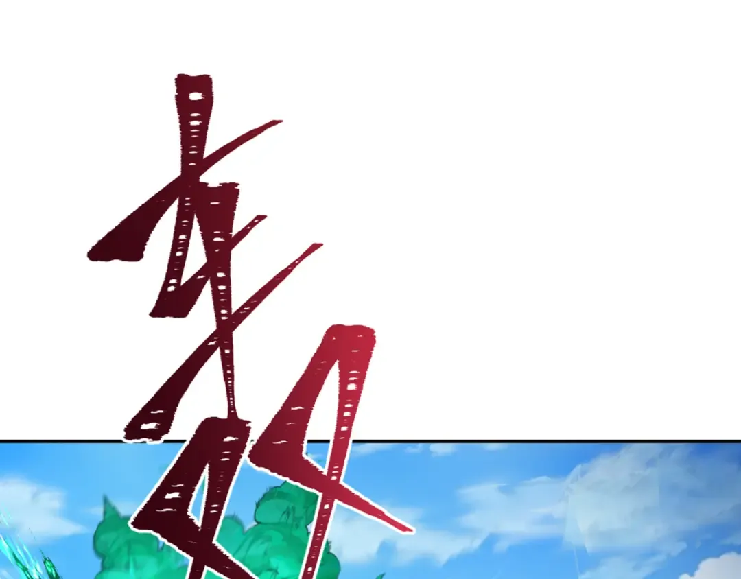 第315话 北原篇-第一千个新娘！ 第86页