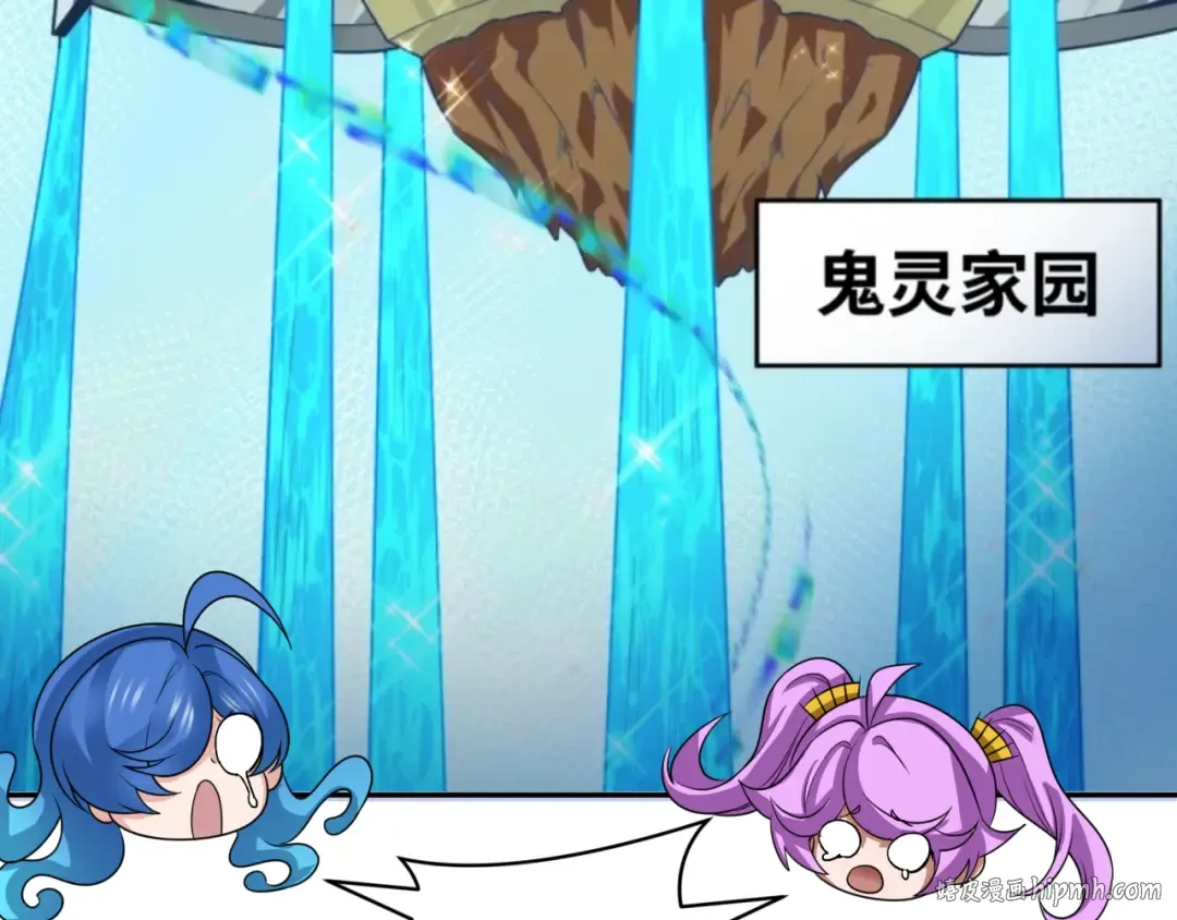 第315话 北原篇-第一千个新娘！ 第88页