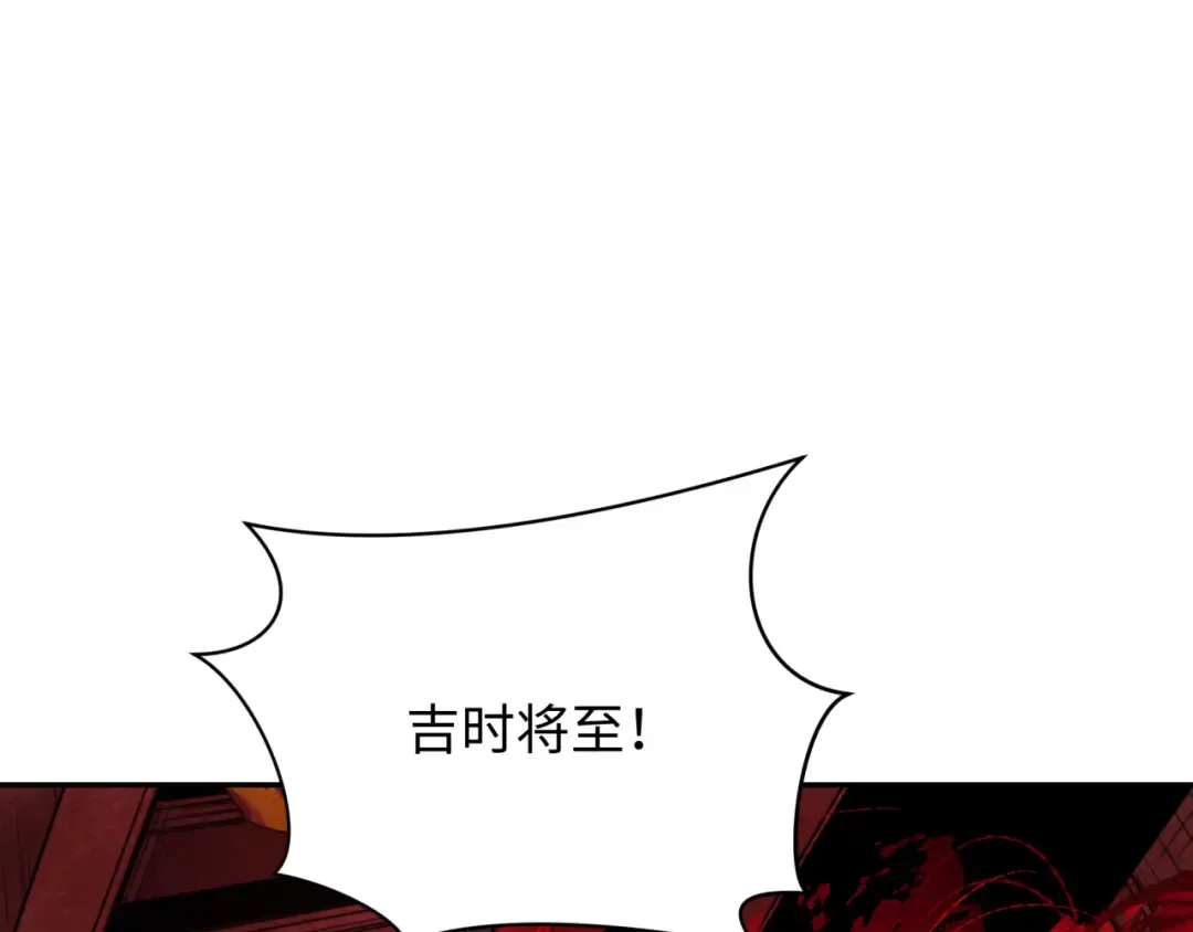 第315话 北原篇-第一千个新娘！ 第90页