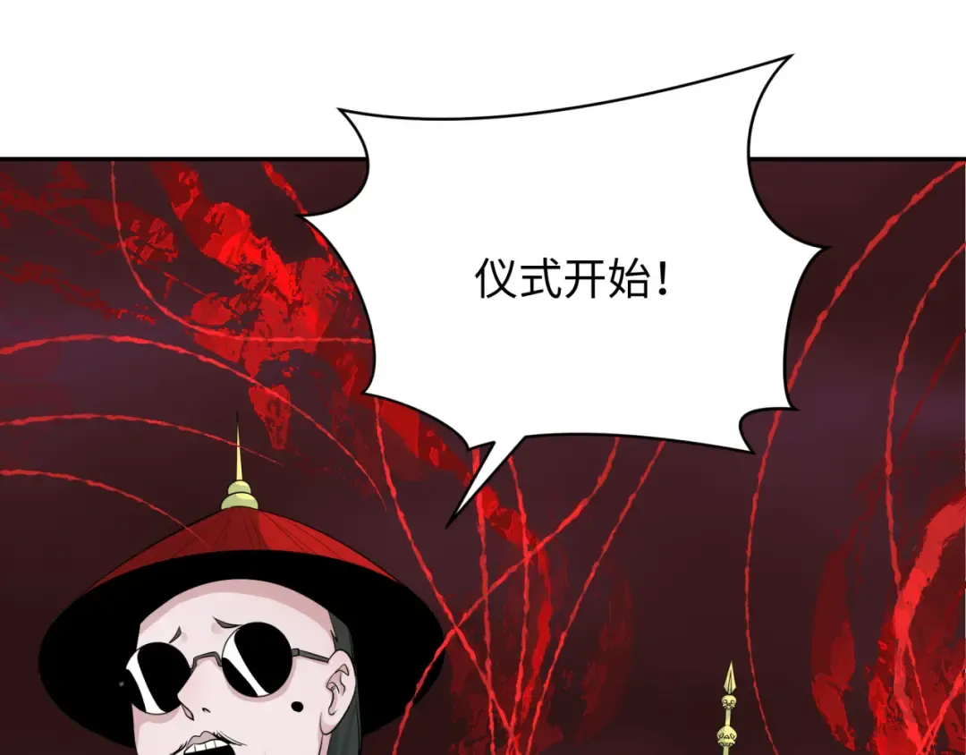 第315话 北原篇-第一千个新娘！ 第92页