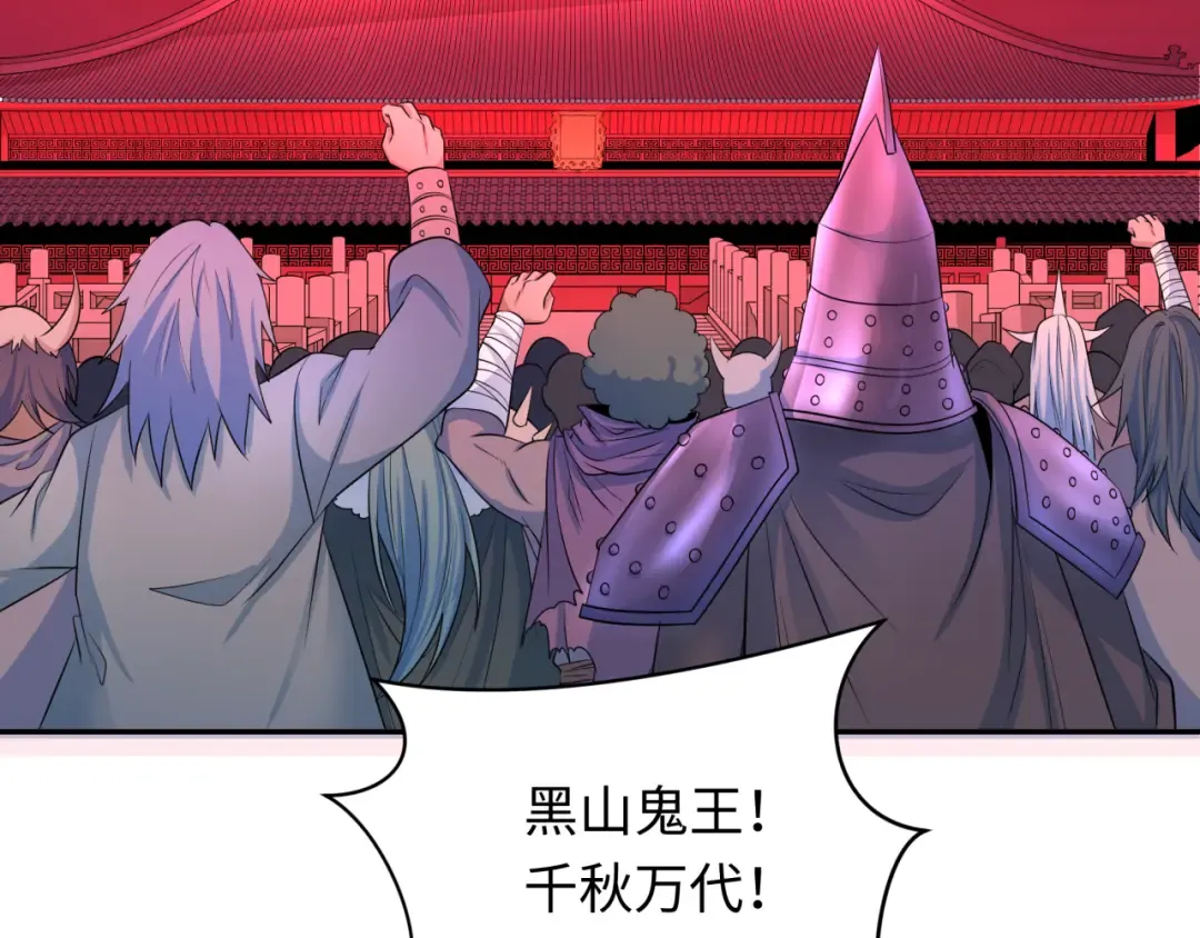 第315话 北原篇-第一千个新娘！ 第97页