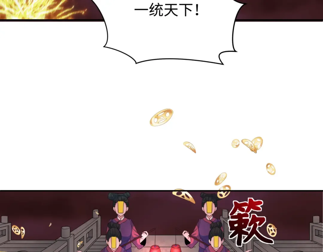 第315话 北原篇-第一千个新娘！ 第99页