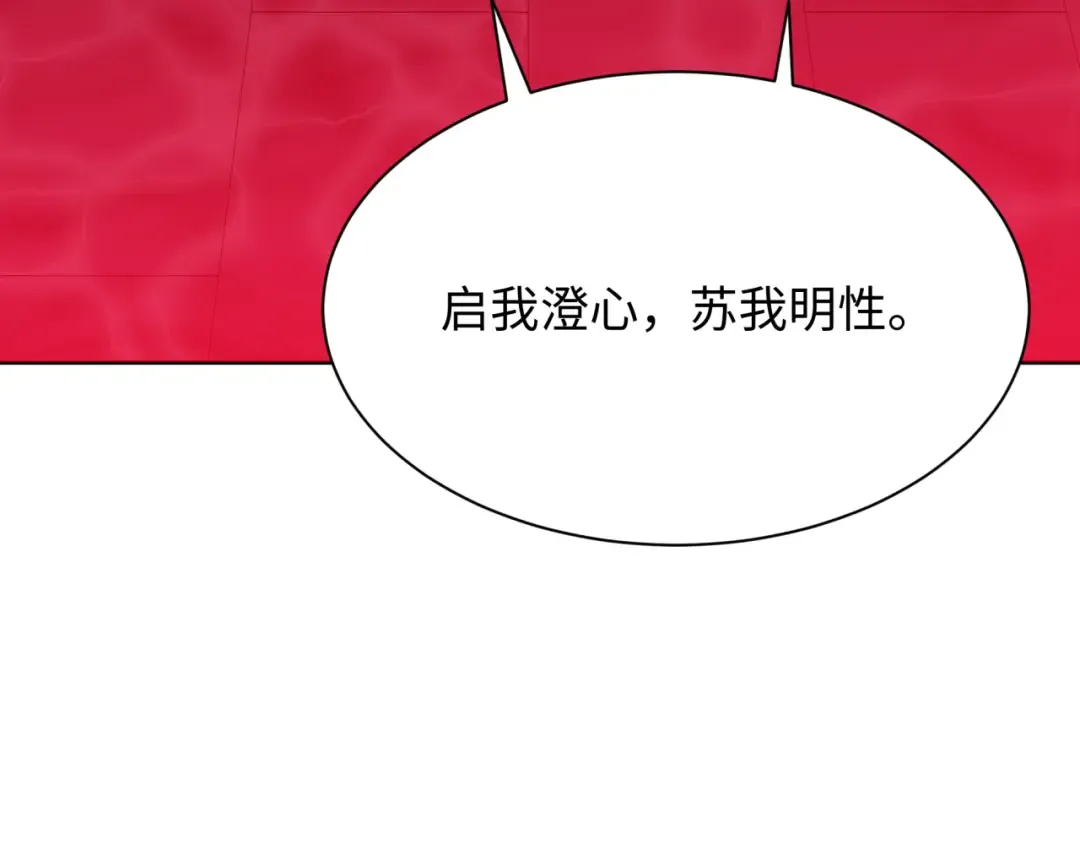 第315话 北原篇-第一千个新娘！ 第121页