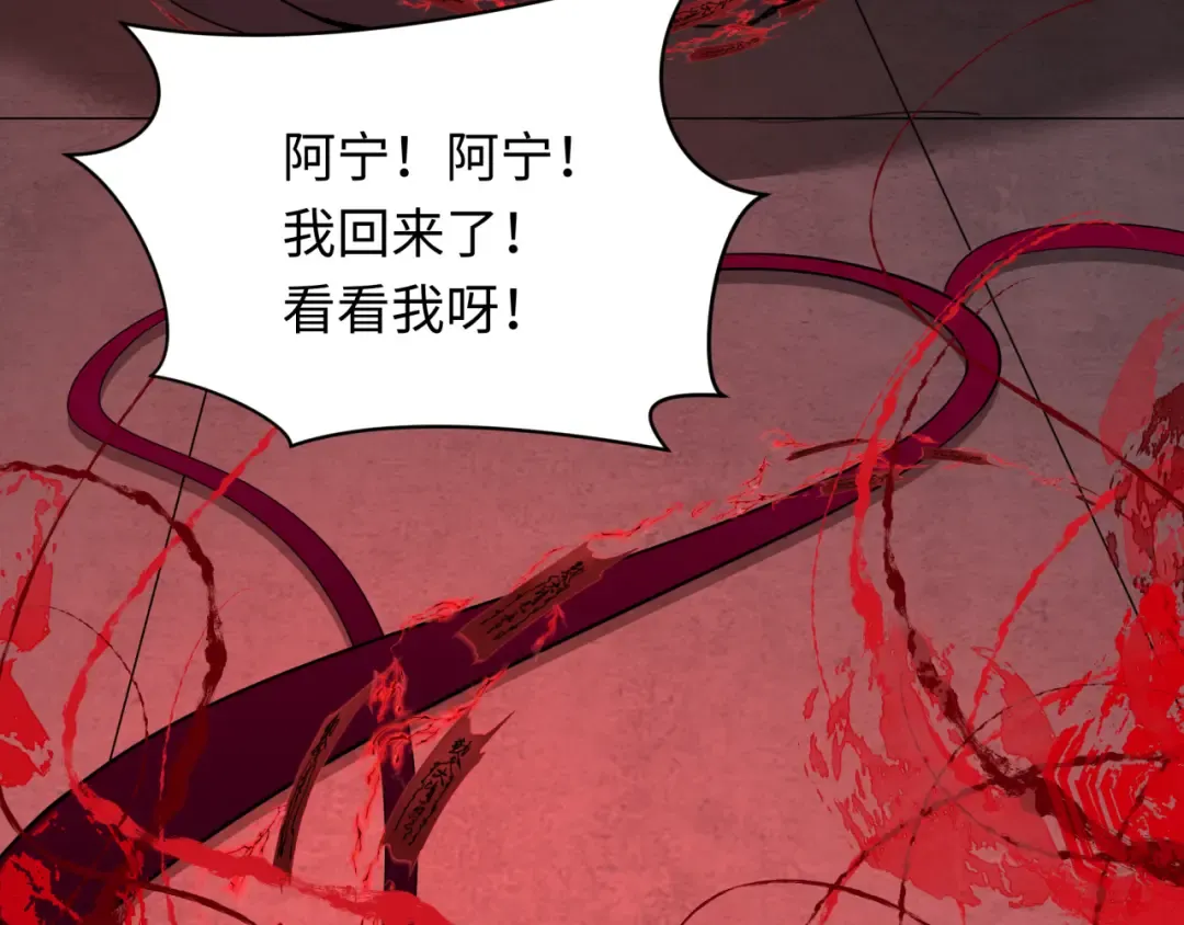 第315话 北原篇-第一千个新娘！ 第151页