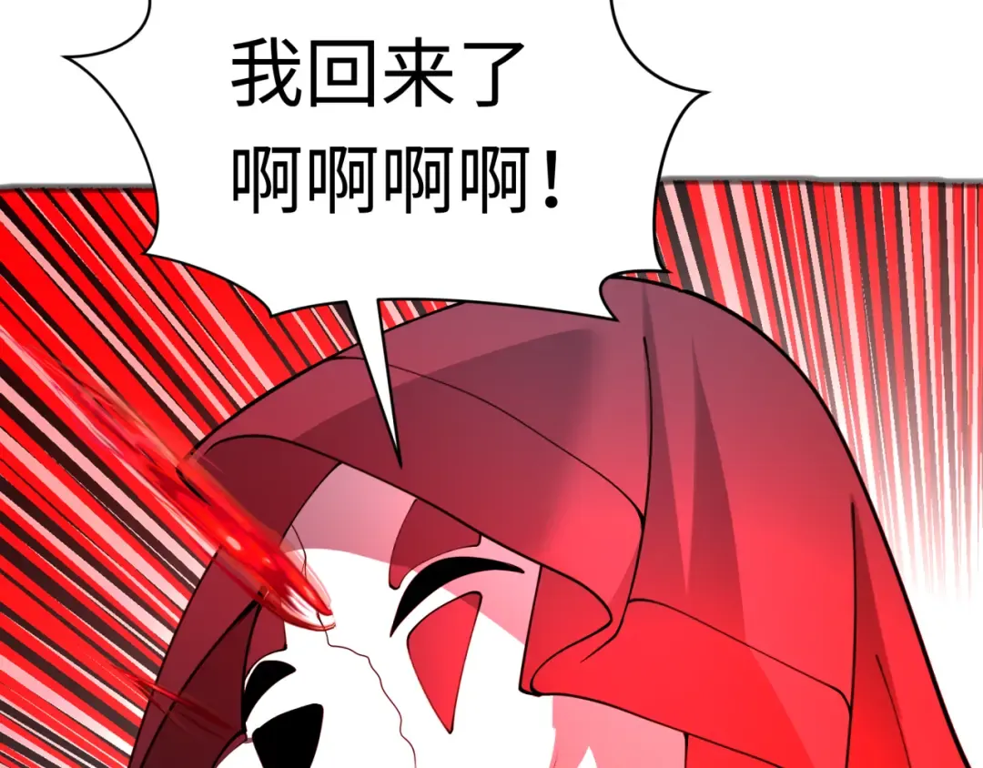 第315话 北原篇-第一千个新娘！ 第157页