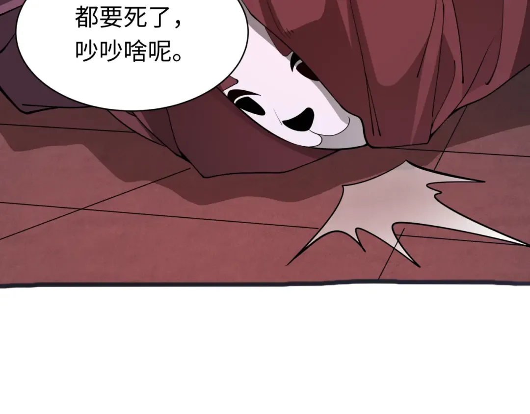 第315话 北原篇-第一千个新娘！ 第161页