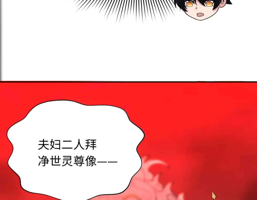 第316话 北原篇-黑山开战！我不装了！ 第22页