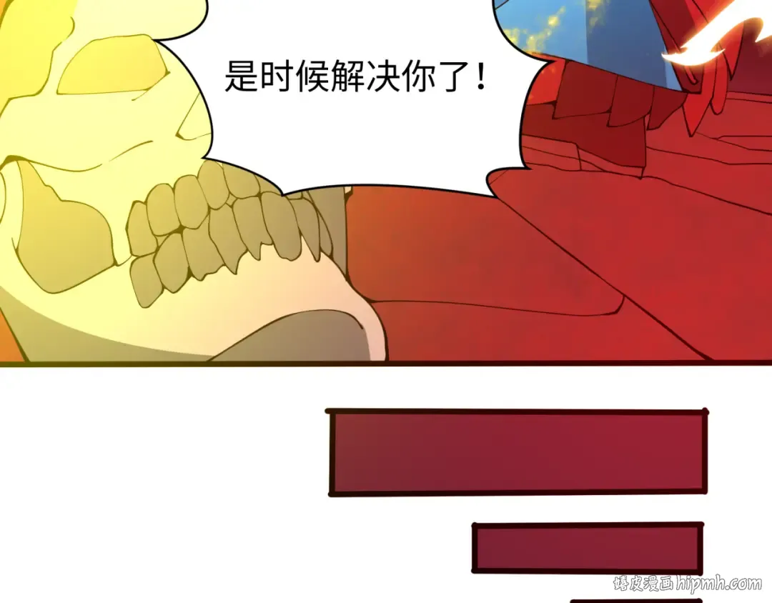 第316话 北原篇-黑山开战！我不装了！ 第40页