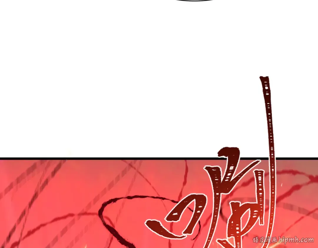 第316话 北原篇-黑山开战！我不装了！ 第48页