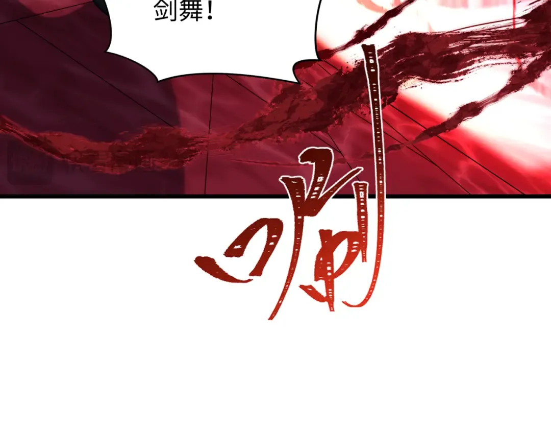 第316话 北原篇-黑山开战！我不装了！ 第51页