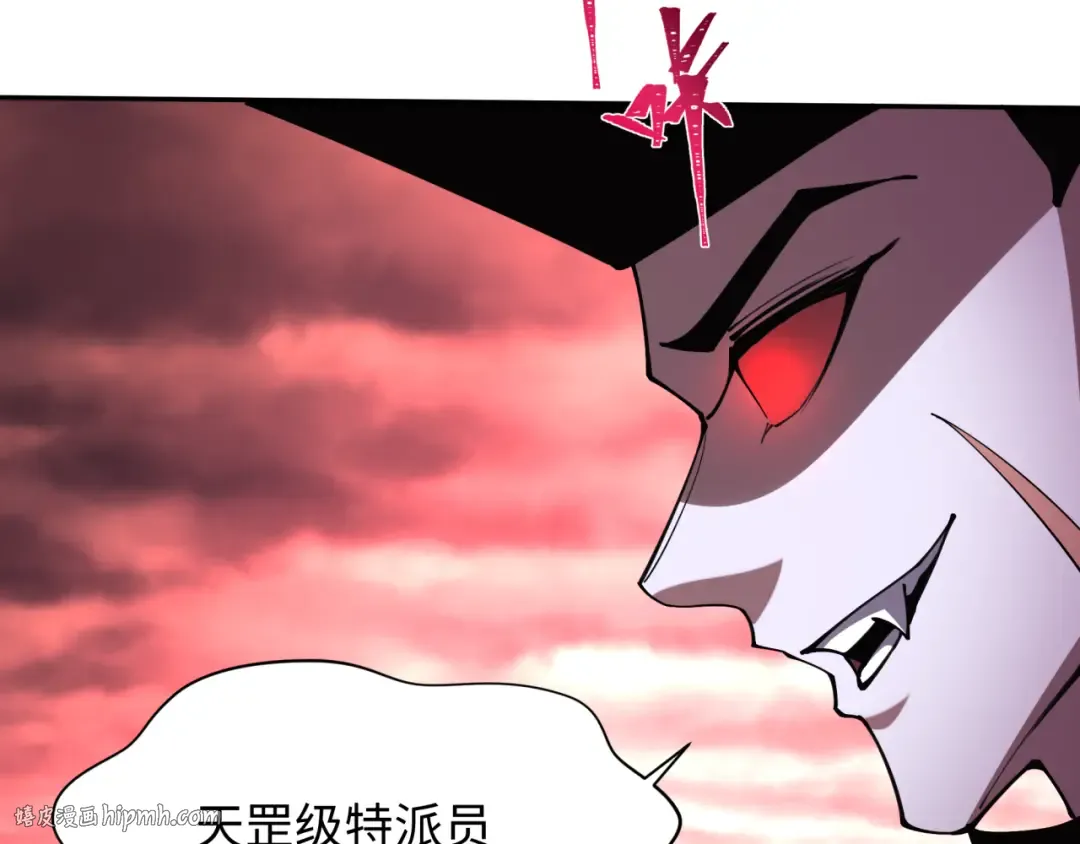 第316话 北原篇-黑山开战！我不装了！ 第72页