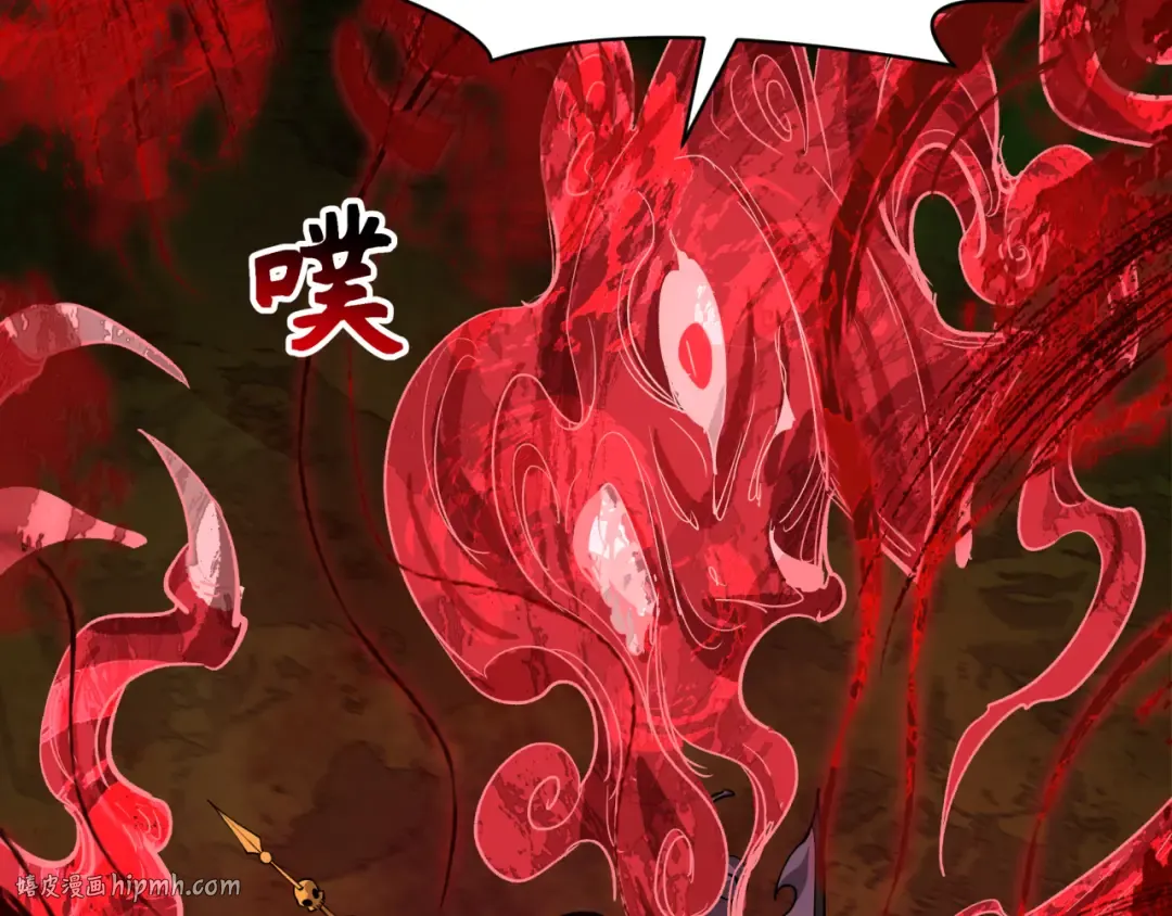 第316话 北原篇-黑山开战！我不装了！ 第96页