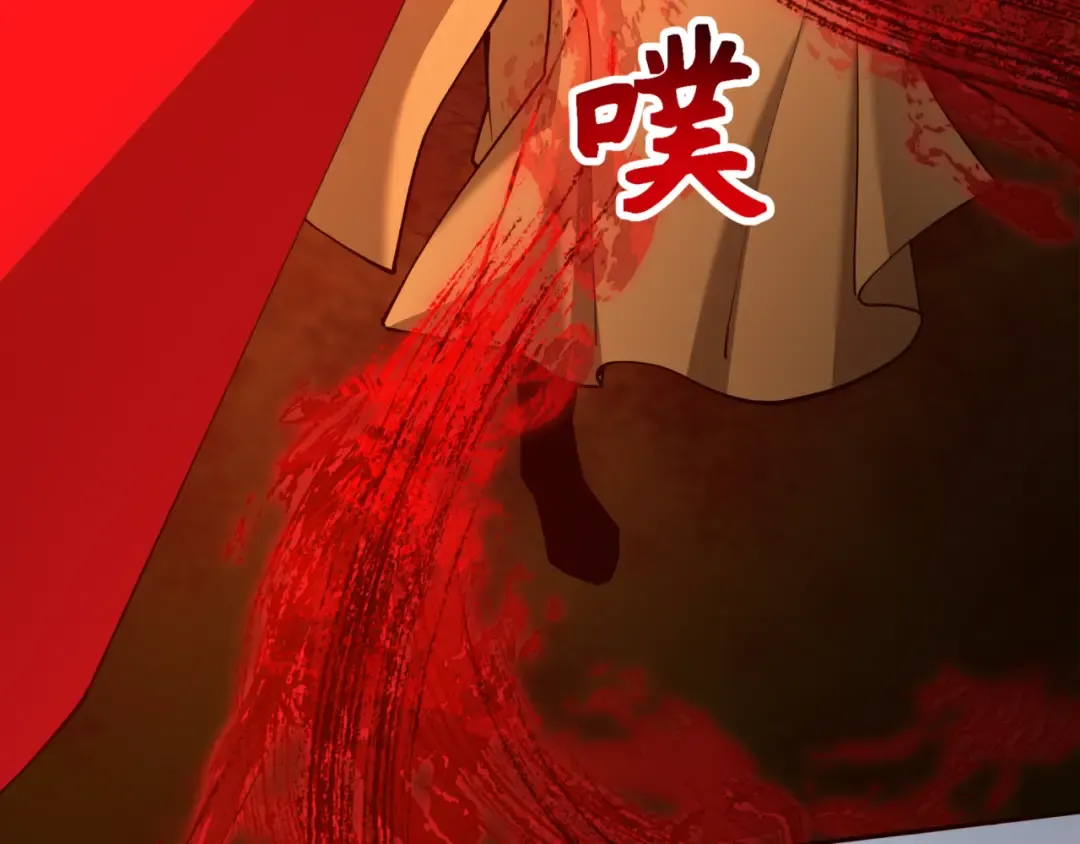 第316话 北原篇-黑山开战！我不装了！ 第98页