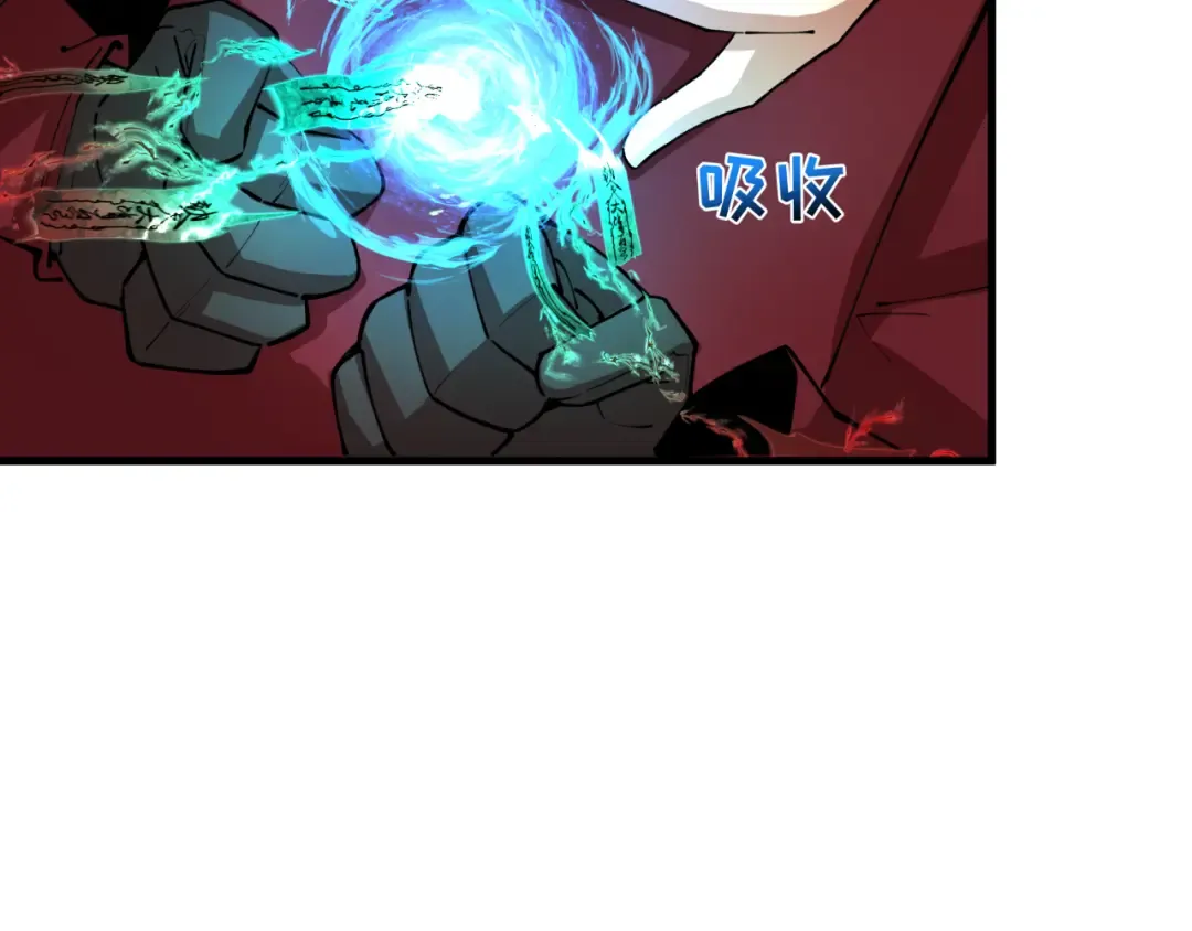 第316话 北原篇-黑山开战！我不装了！ 第166页