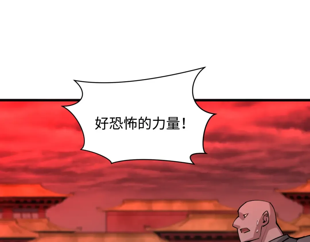 第316话 北原篇-黑山开战！我不装了！ 第181页