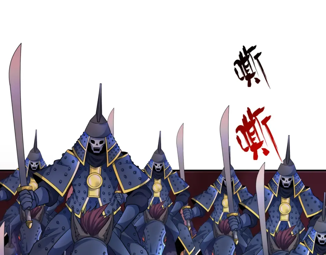第316话 北原篇-黑山开战！我不装了！ 第185页