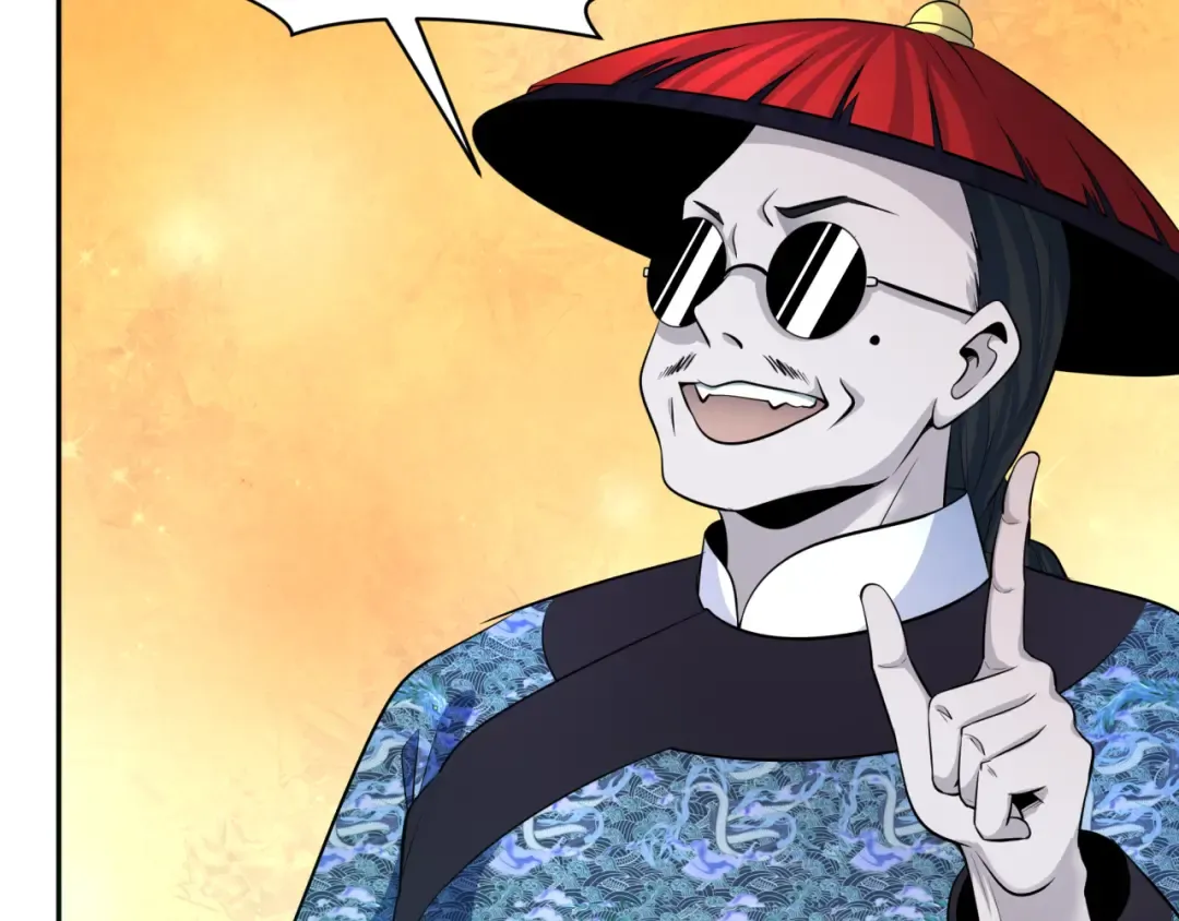 第316话 北原篇-黑山开战！我不装了！ 第196页