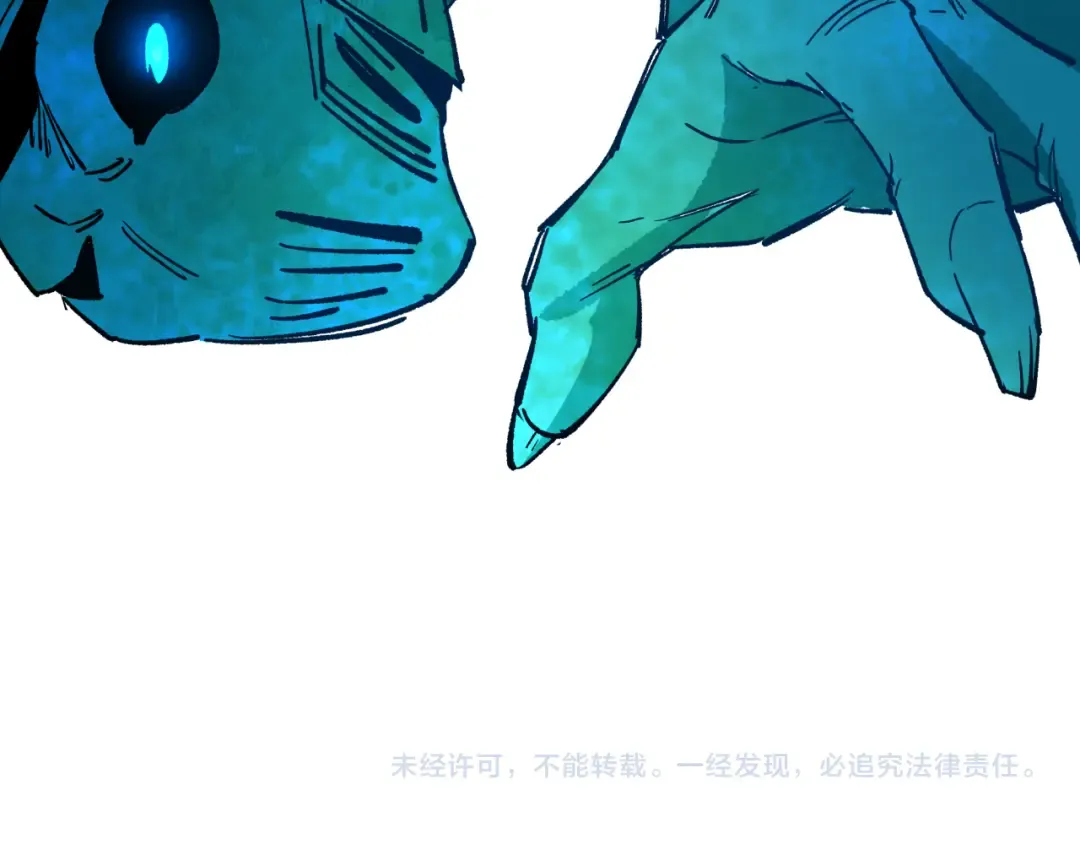 第316话 北原篇-黑山开战！我不装了！ 第203页