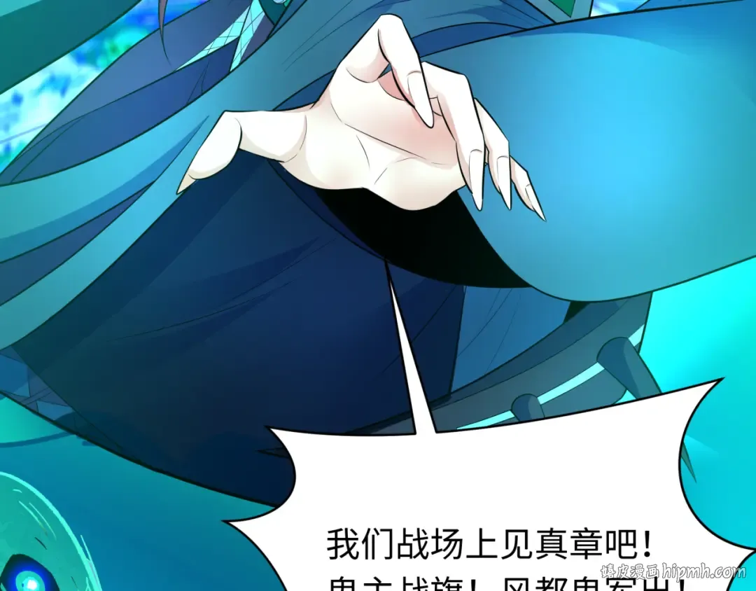 第317话 北原篇-时代变了！ 第8页