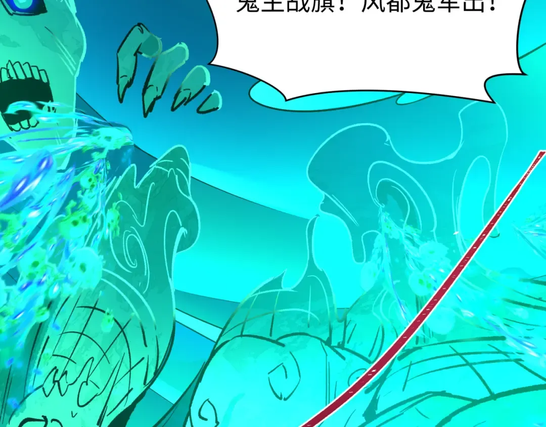 第317话 北原篇-时代变了！ 第9页