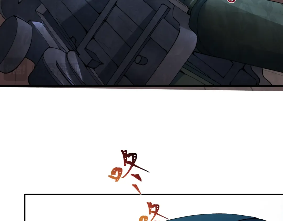 第317话 北原篇-时代变了！ 第23页