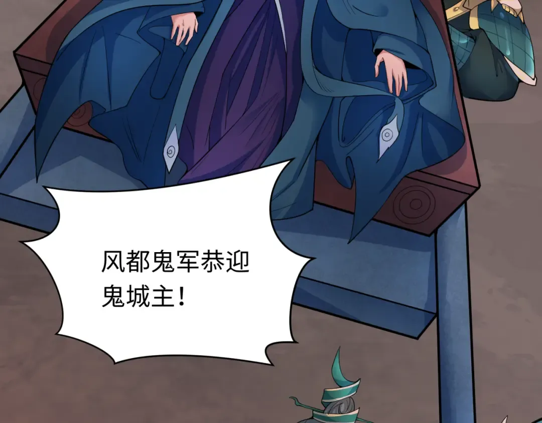 第317话 北原篇-时代变了！ 第26页