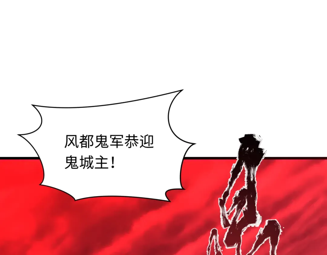 第317话 北原篇-时代变了！ 第29页