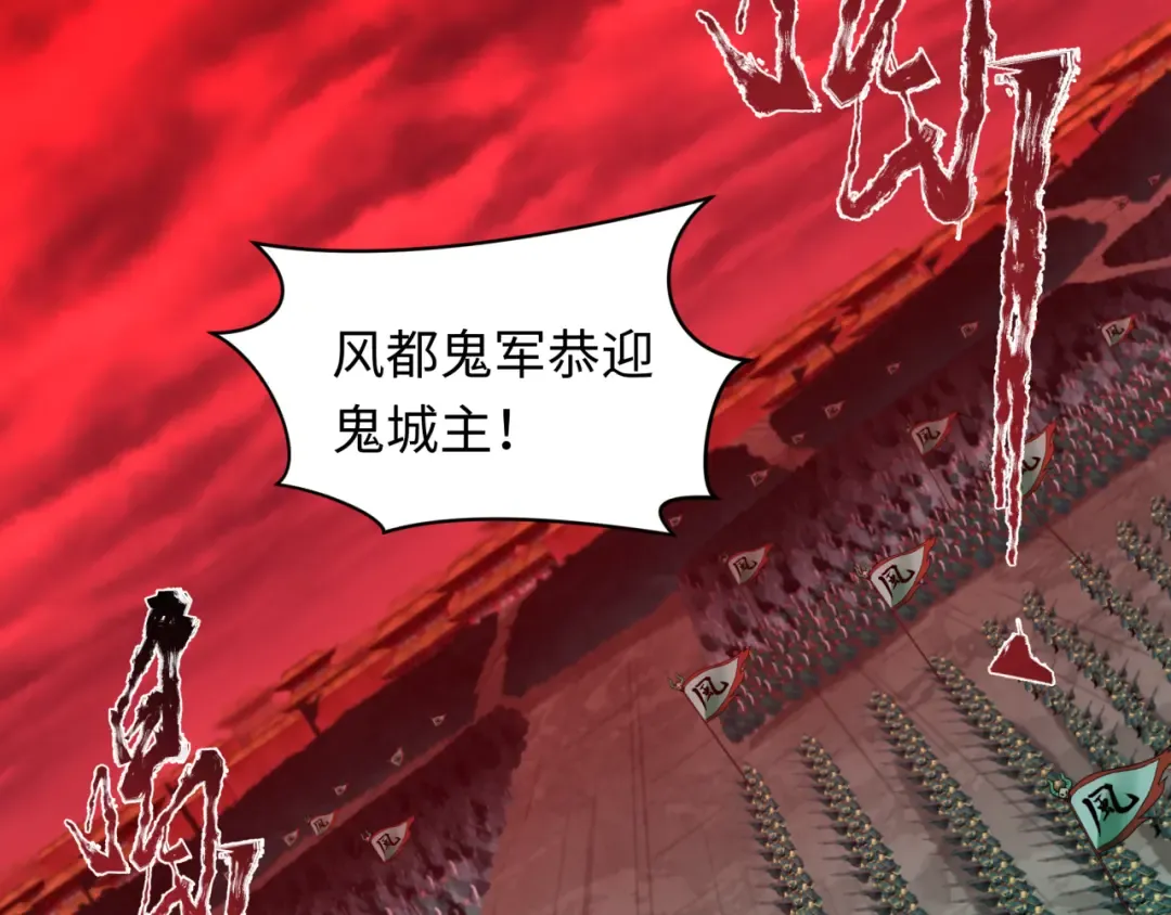 第317话 北原篇-时代变了！ 第30页