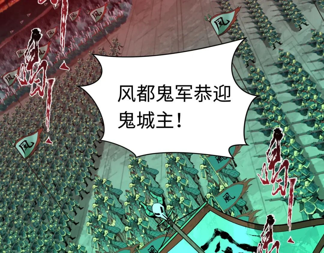 第317话 北原篇-时代变了！ 第31页