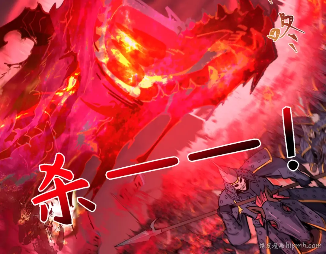 第317话 北原篇-时代变了！ 第40页