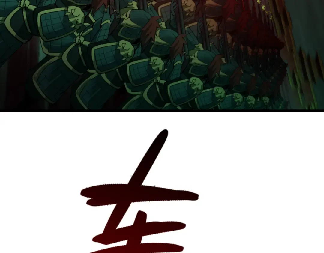 第317话 北原篇-时代变了！ 第53页