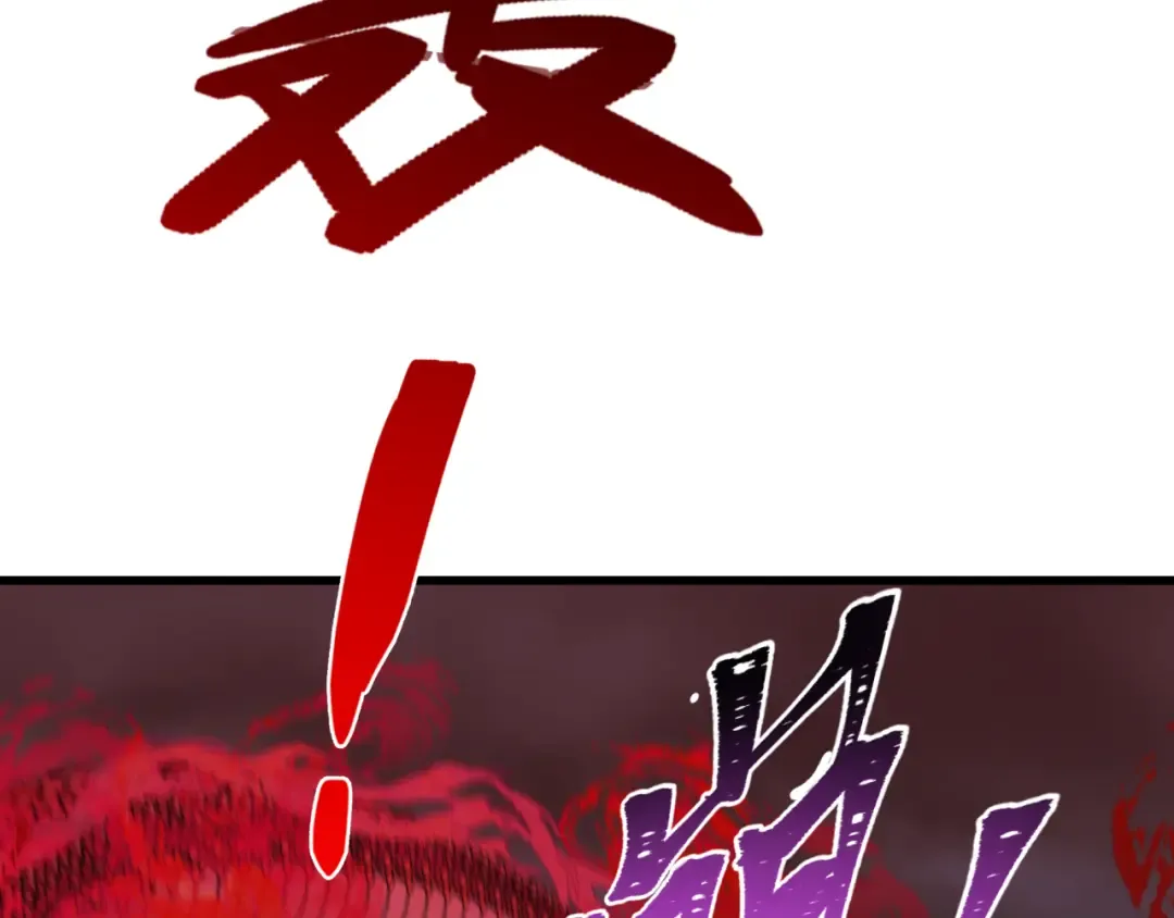 第317话 北原篇-时代变了！ 第54页