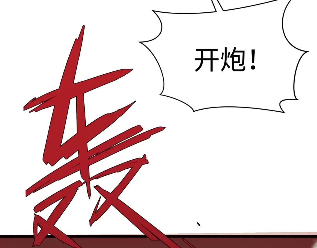 第317话 北原篇-时代变了！ 第60页
