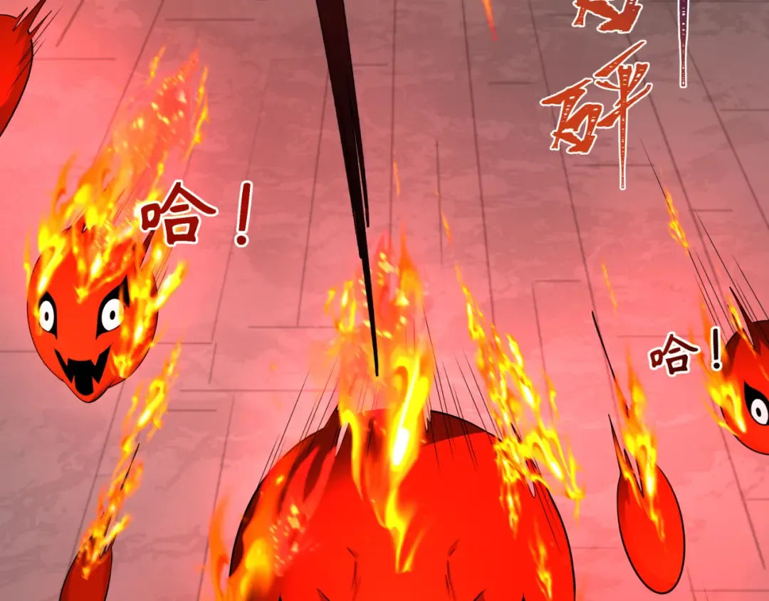第317话 北原篇-时代变了！ 第62页