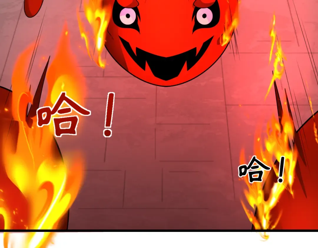 第317话 北原篇-时代变了！ 第63页