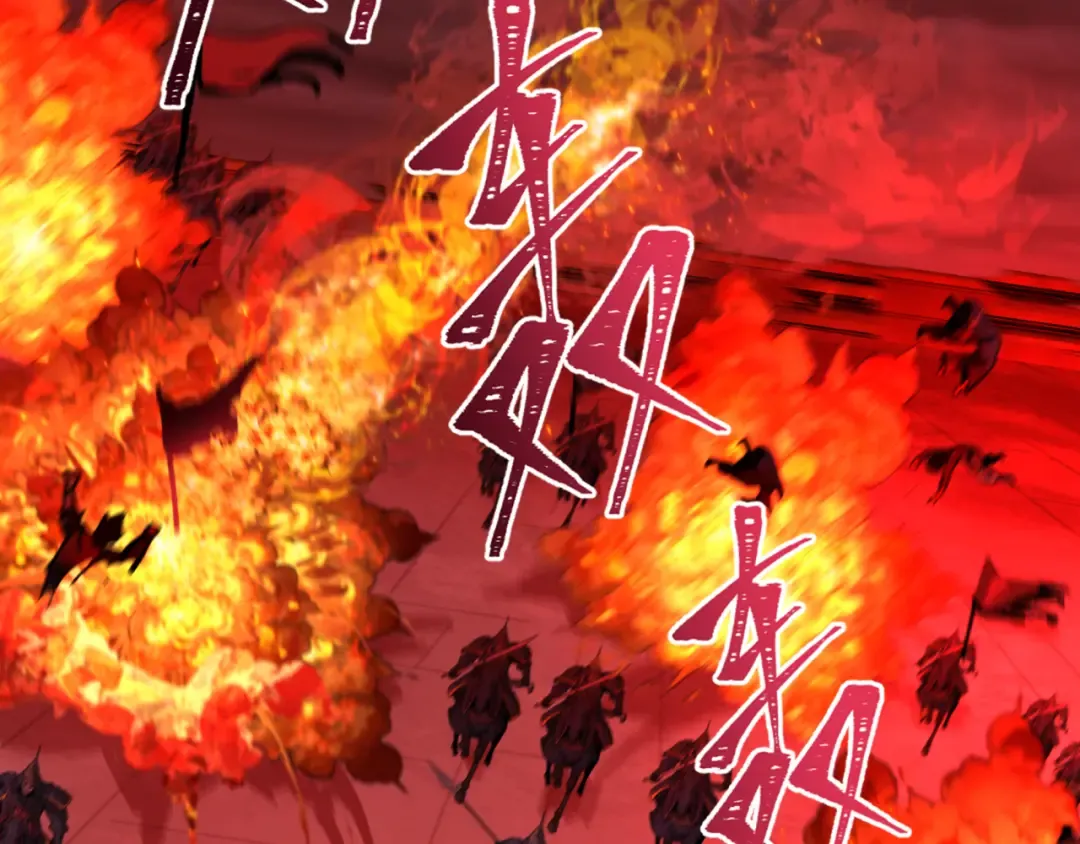 第317话 北原篇-时代变了！ 第73页