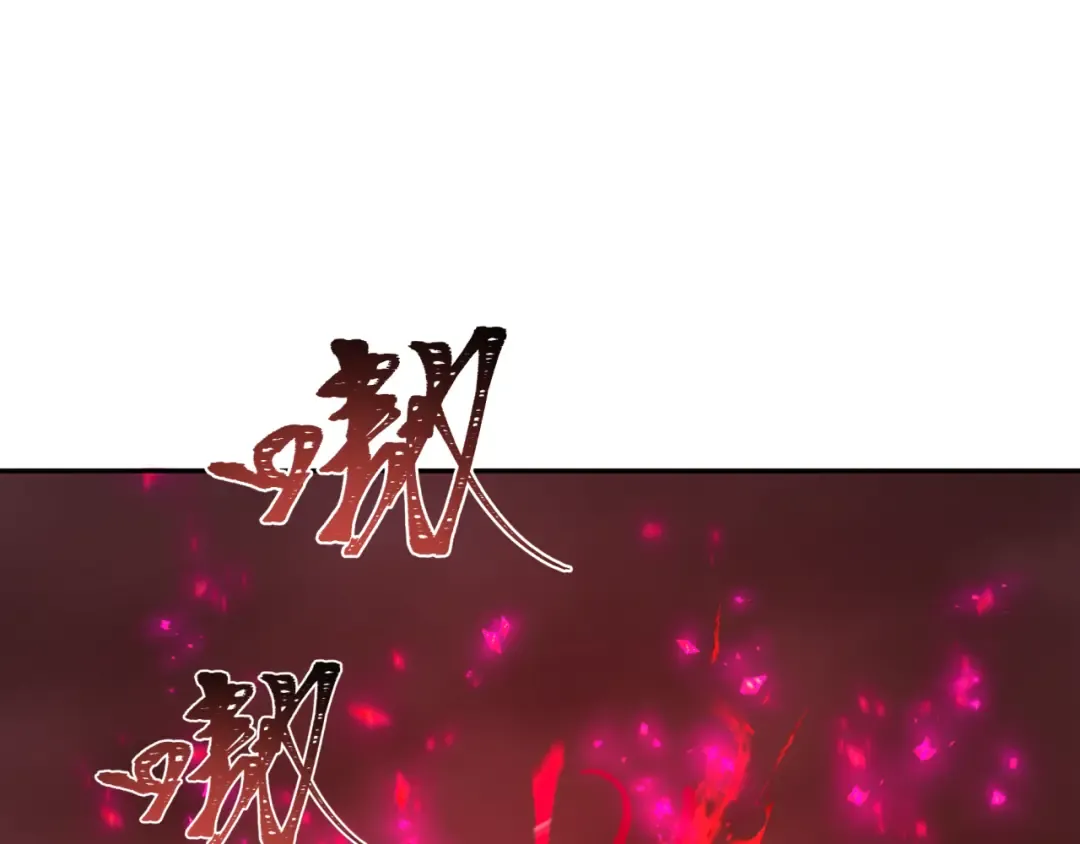 第317话 北原篇-时代变了！ 第76页
