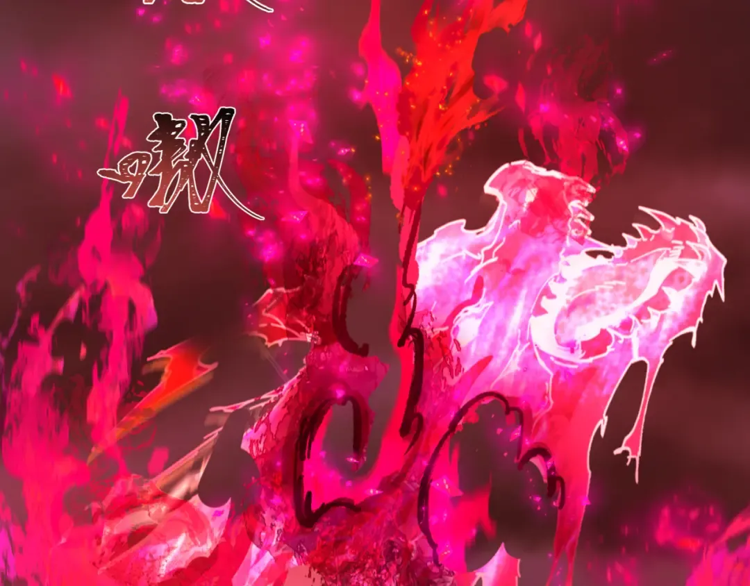 第317话 北原篇-时代变了！ 第77页
