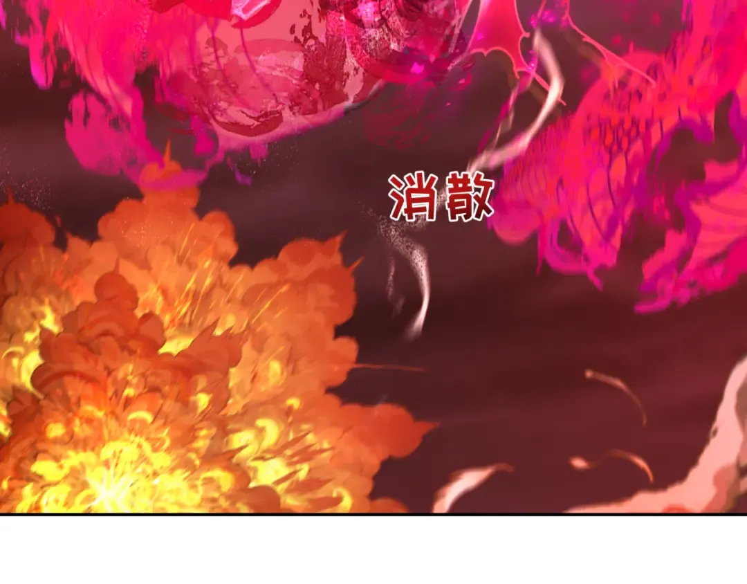 第317话 北原篇-时代变了！ 第78页