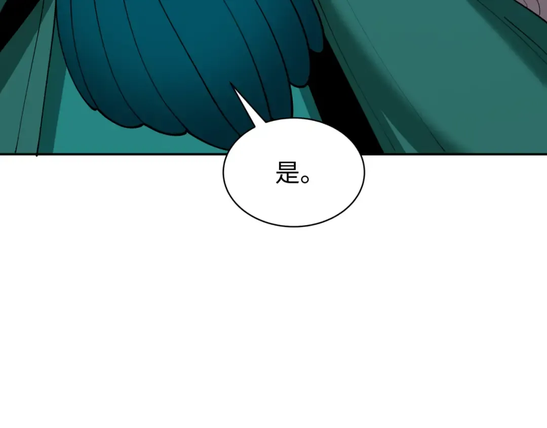 第317话 北原篇-时代变了！ 第82页