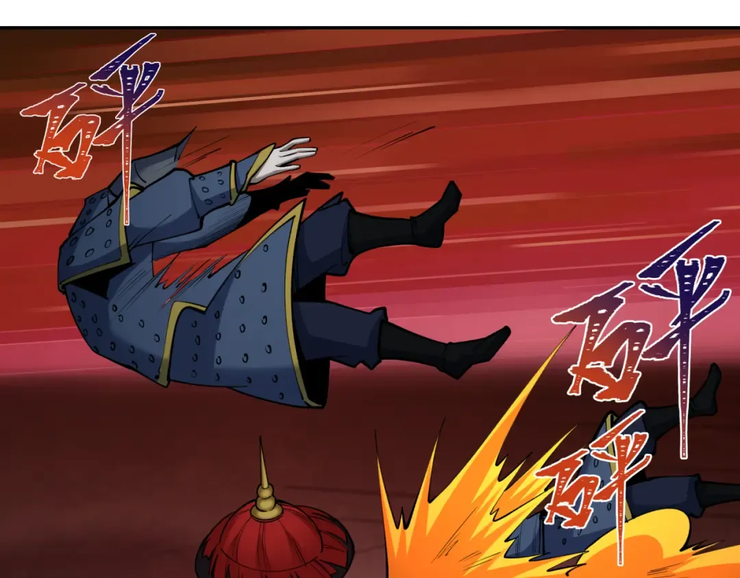 第317话 北原篇-时代变了！ 第86页