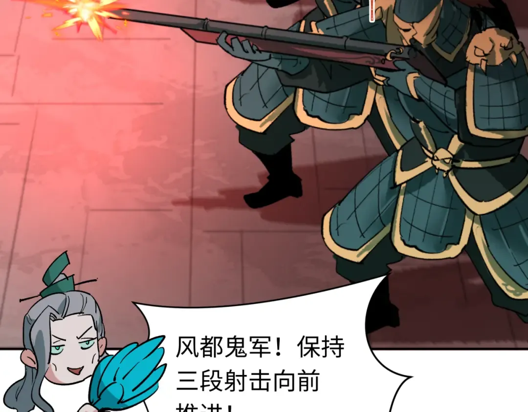 第317话 北原篇-时代变了！ 第91页