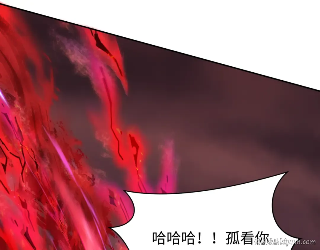 第317话 北原篇-时代变了！ 第104页