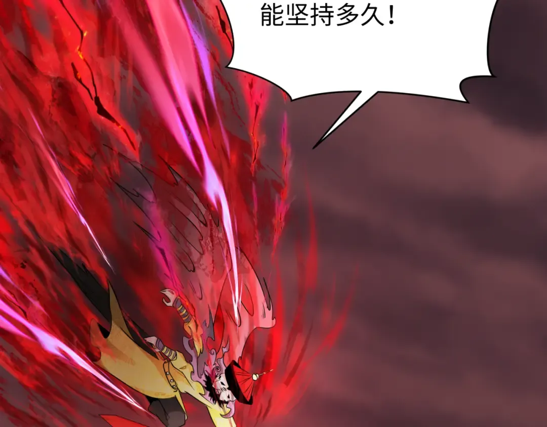 第317话 北原篇-时代变了！ 第105页