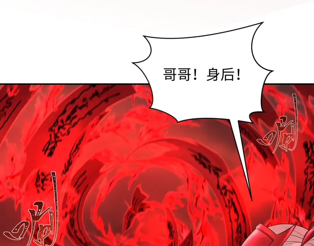 第317话 北原篇-时代变了！ 第118页