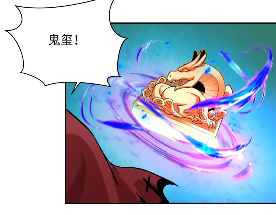 第317话 北原篇-时代变了！ 第121页