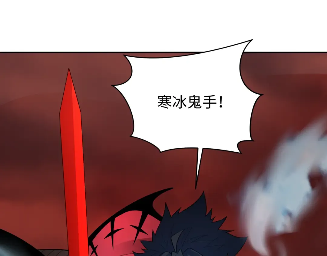 第317话 北原篇-时代变了！ 第125页